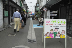 平成26年5月25日 北仙台商店会フリーマーケット 写真